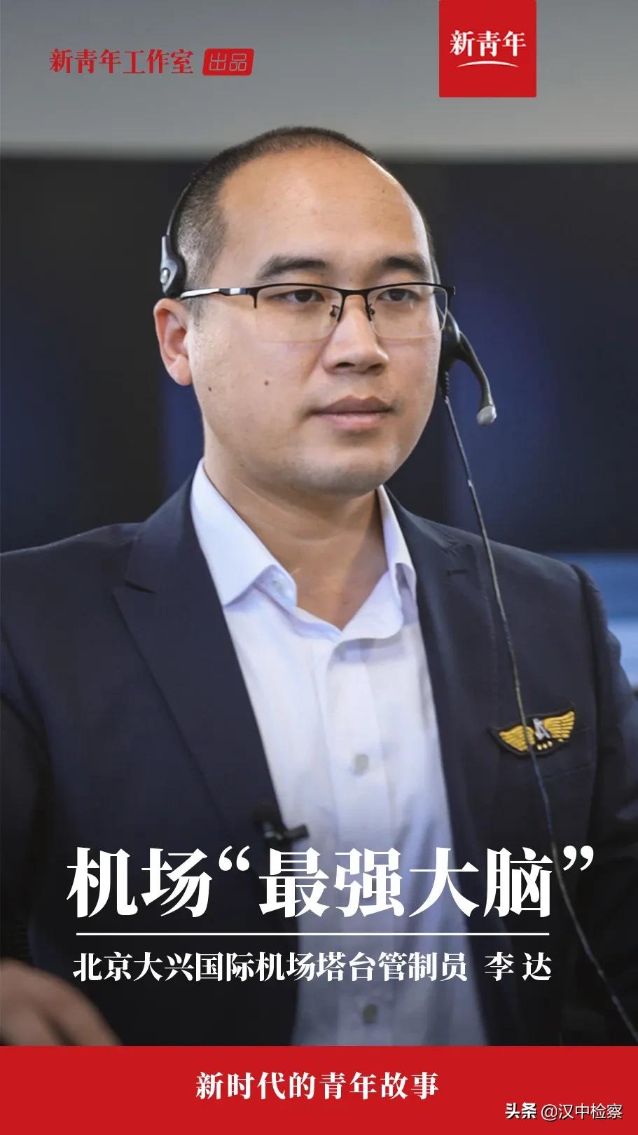 中国最强接机服务,接机服务用哪个软件