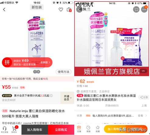 美好生活或从网易的两个APP开始