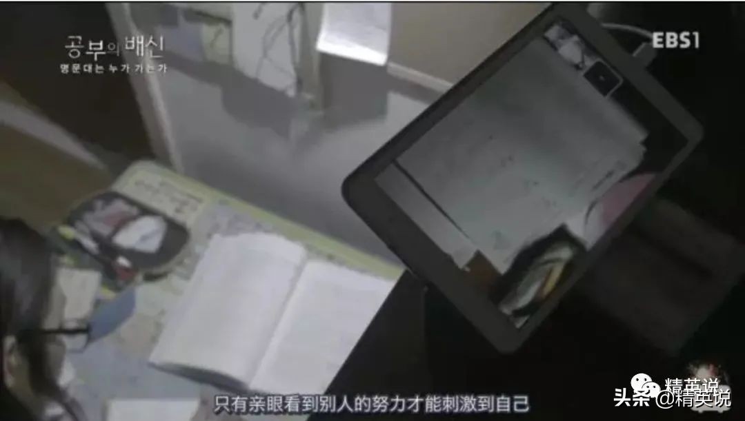 韩国学生亲述：被骂“鞋垫”，作为差生活着，我像是韩国的罪人