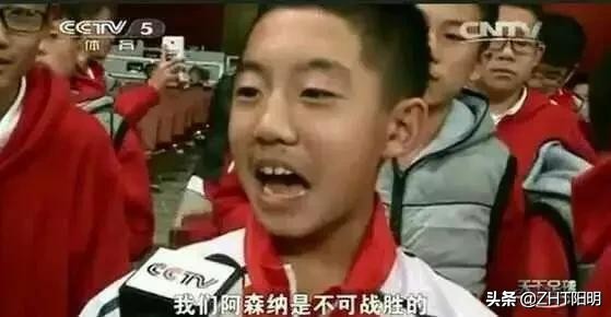 足坛十大梗之阿森纳,阿森纳为什么这么多梗