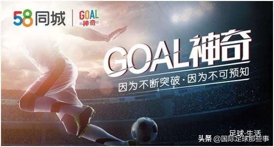 goal神奇的组合,goal神奇
