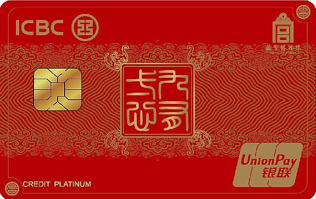 小白申请信用卡工商银行,小白推荐办工商信用卡吗