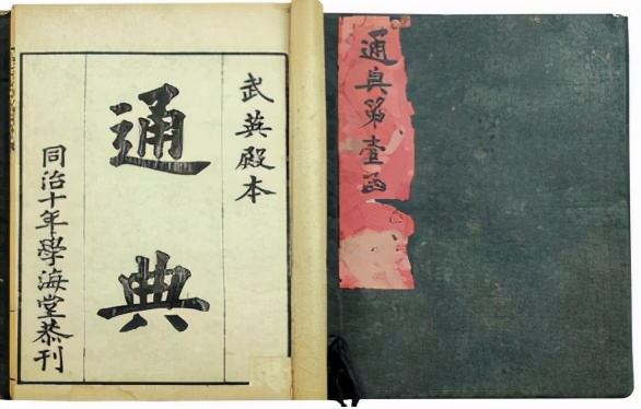 读一百万字《安徽孙氏志》之前，不妨先读一读三万余字的《绪论》