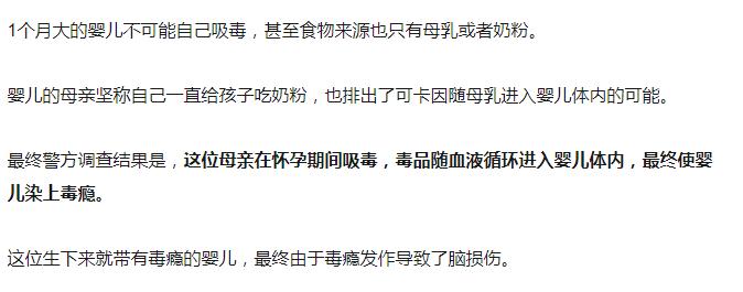 毒品,婴儿有毒护肤产品