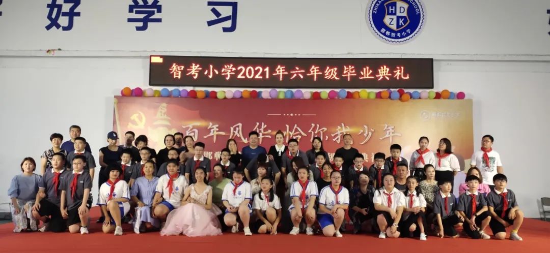 邯郸小学排名一览表公开,邯郸23年小学排名