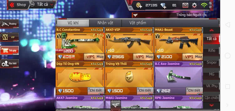 cf手游越南服免费玩,cf手游越南服和核心体验服