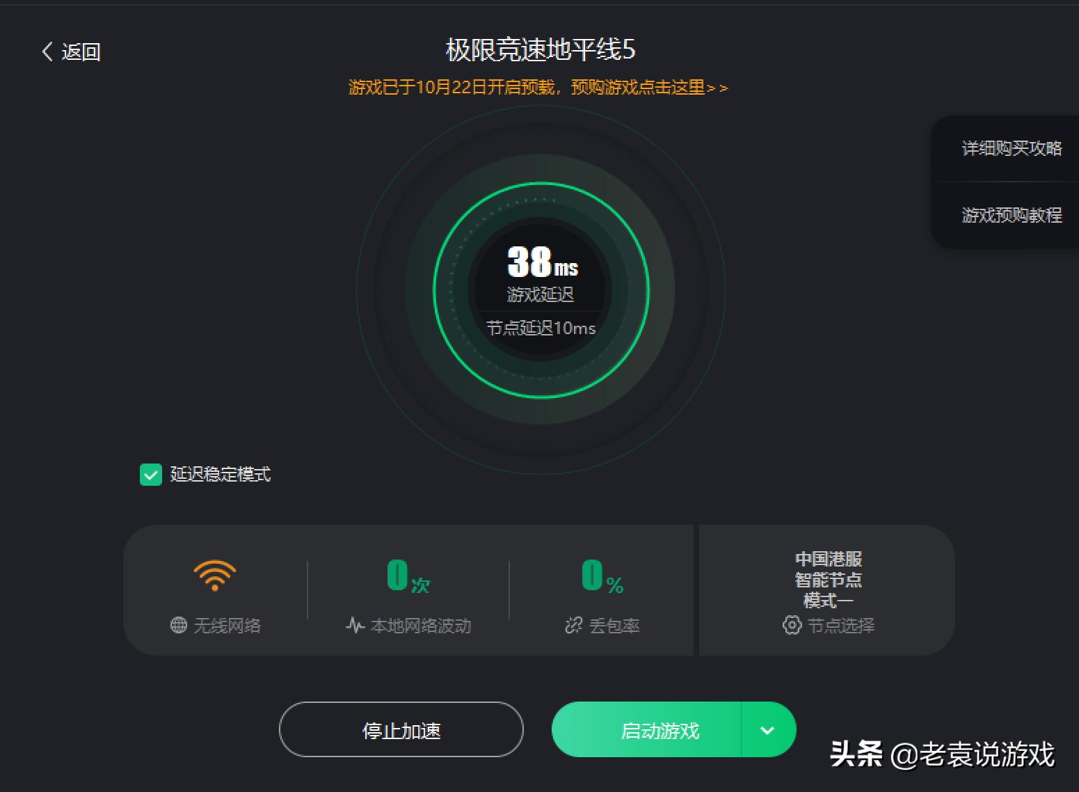 地平线5无法预载,微软地平线5错误代码0-0