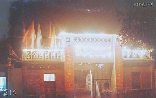 衡阳常宁合江中学图片,衡阳常宁老照片