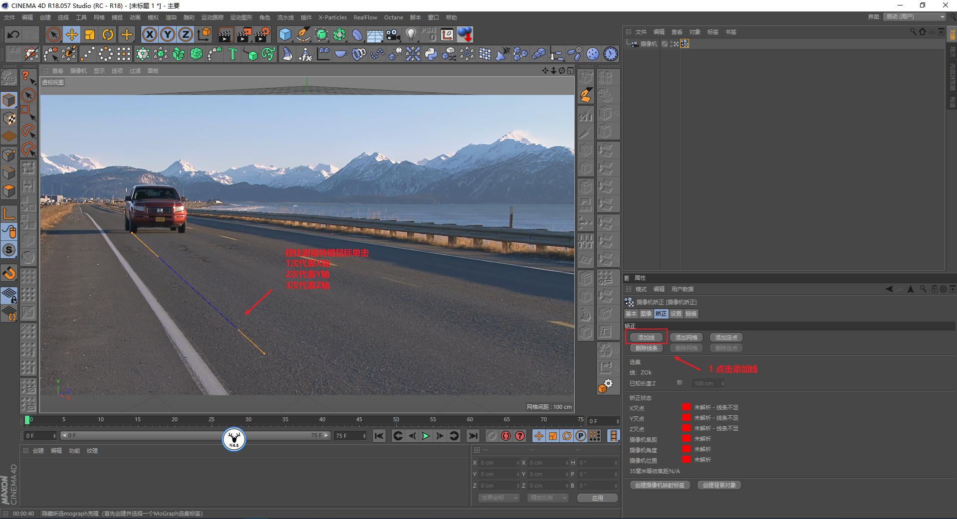 aec4d后期教程视频,像素入侵地球动画视频
