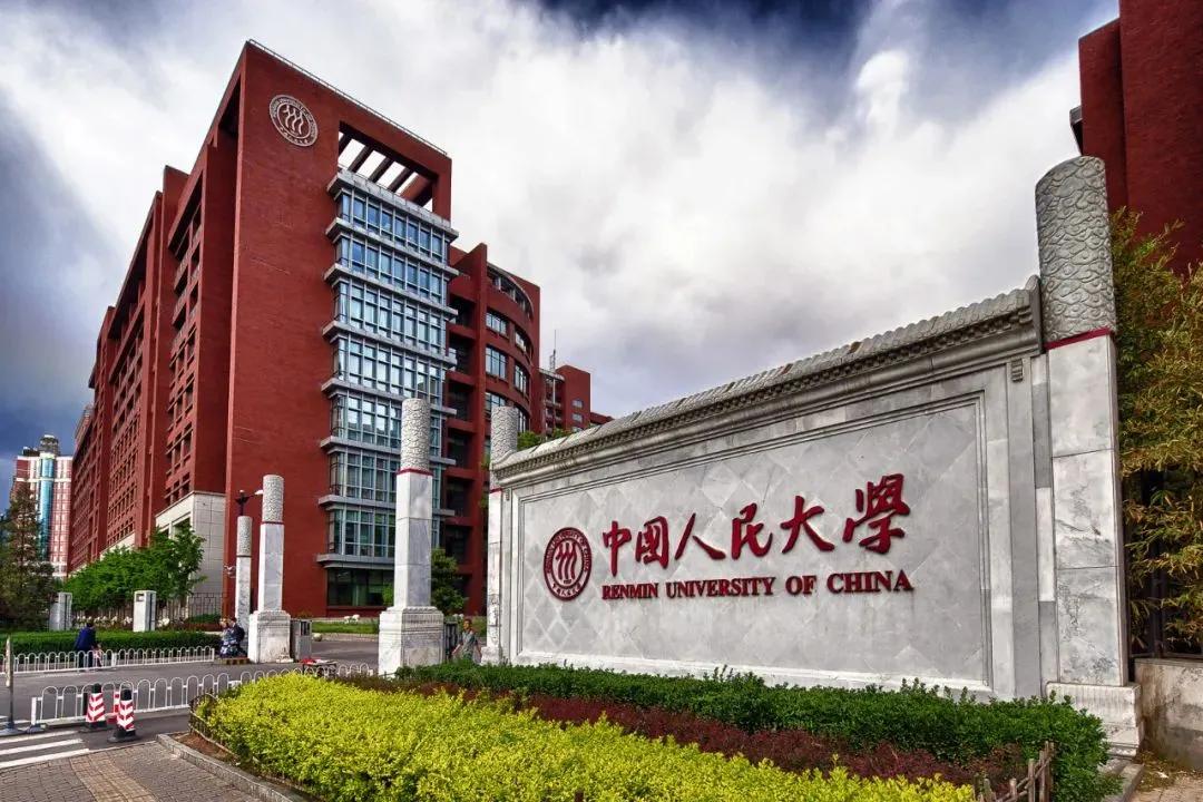 各985大学绰号,985学校绰号