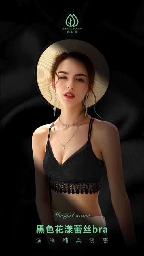 第三届中国国际进口博览会，泰国森女季天然乳胶内衣好项目