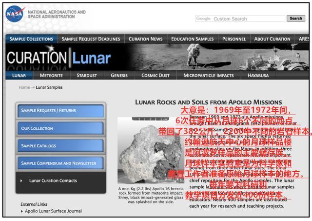 阿波罗计划真实的样子,阿波罗计划拍到的真相