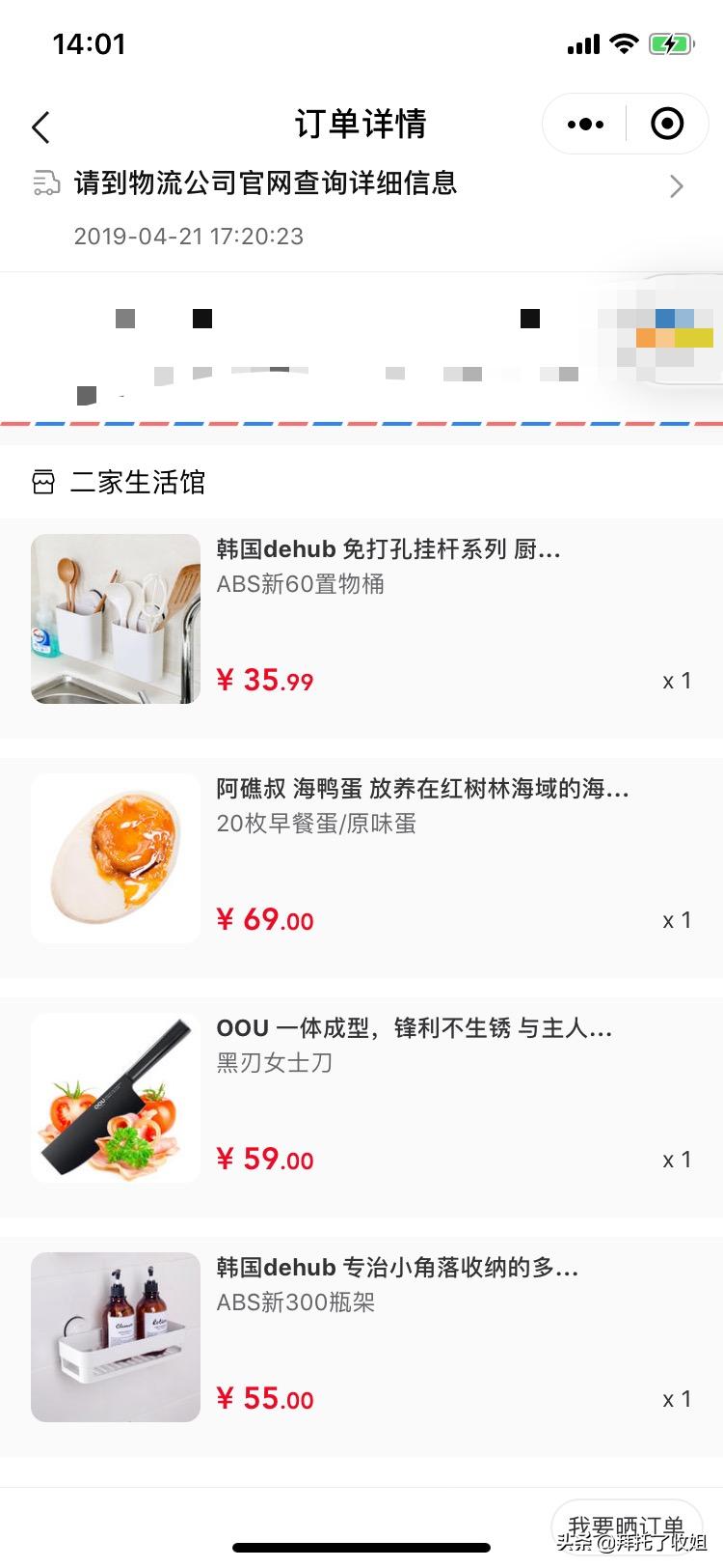 不打孔挂墙,墙壁收纳免打孔