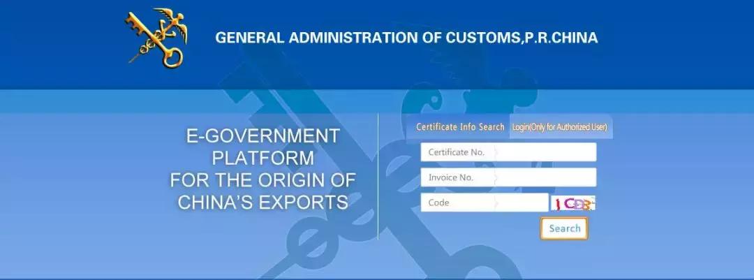 外贸查询工具大全,外贸人必备最常用的15个查询网址