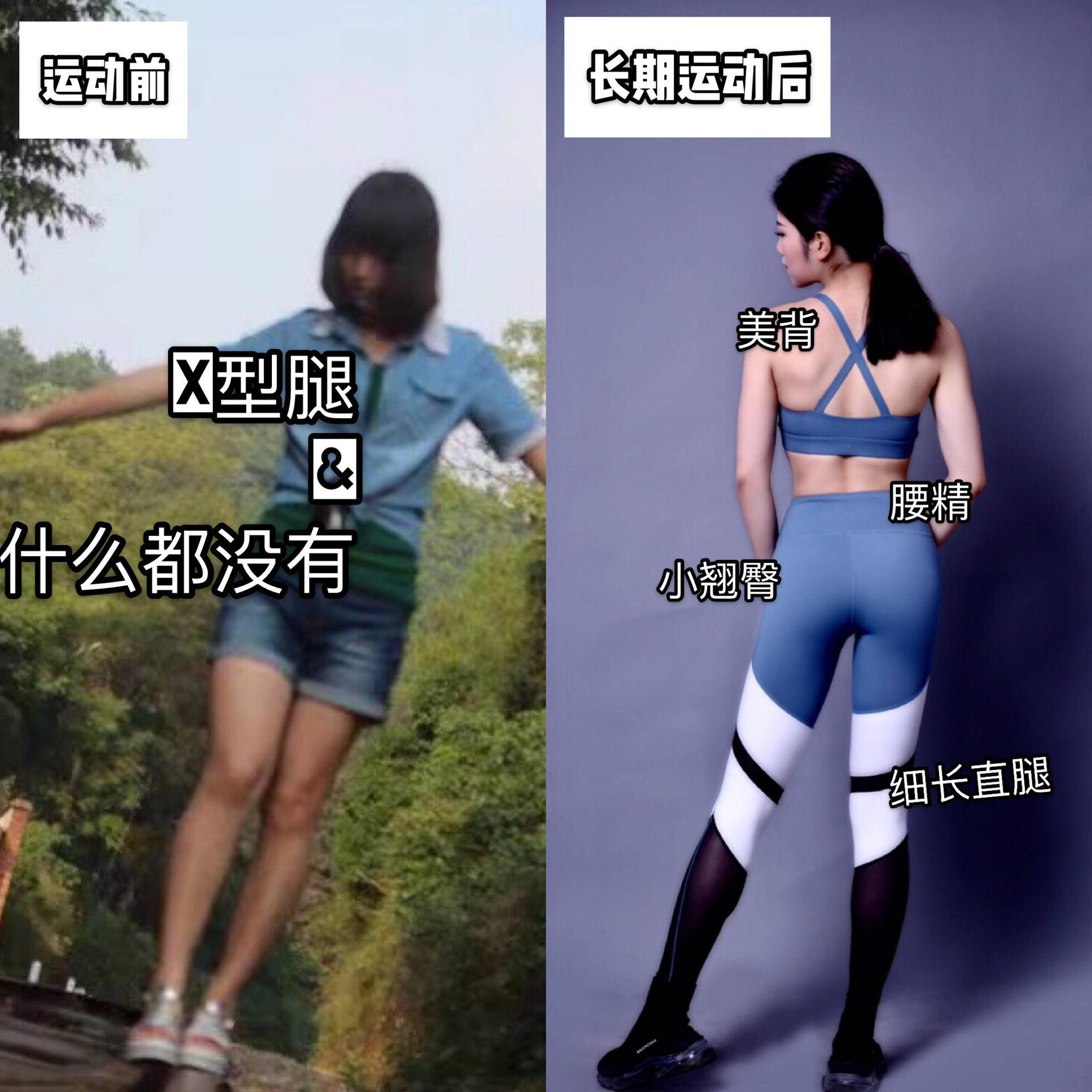 半个月速成减肥法至少减重十斤,长高推荐运动博主