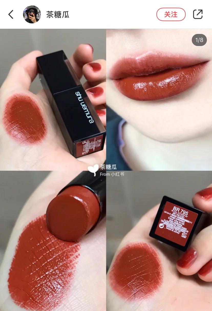 韩熙贞偷心盗贼唇膏怎么样,偷心盗贼唇膏x303多少钱一支