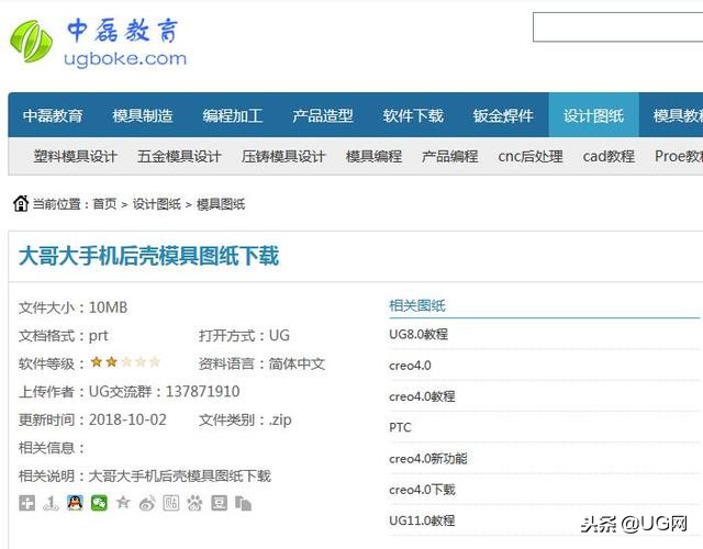cad初学者常遇到的38个问题,cad常见问题100例