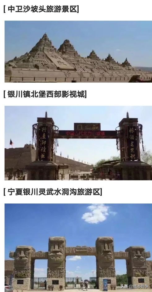 这辈子要去的十大景区合集,国内必去50个景点你去过几个了呢