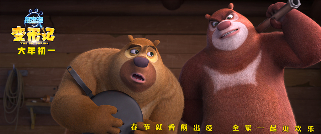 春节档电影线下,春节档爆款电影来袭你打算看哪部