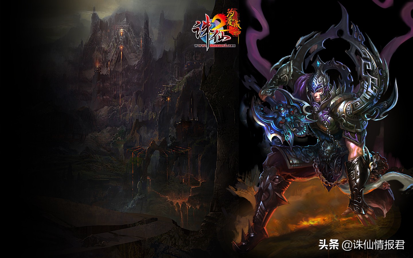 诛仙万剑职业,诛仙万剑职业推荐带什么法宝