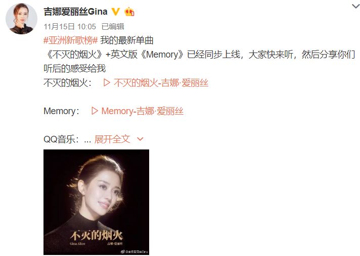 吉娜被吐槽,吉娜冰雪奇缘2唱歌