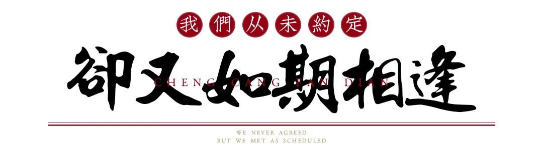 神经哥回归过程,神经哥原唱歌曲