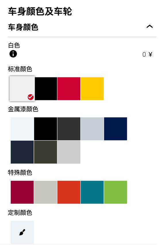 2023款保时捷911992版,全新保时捷911992