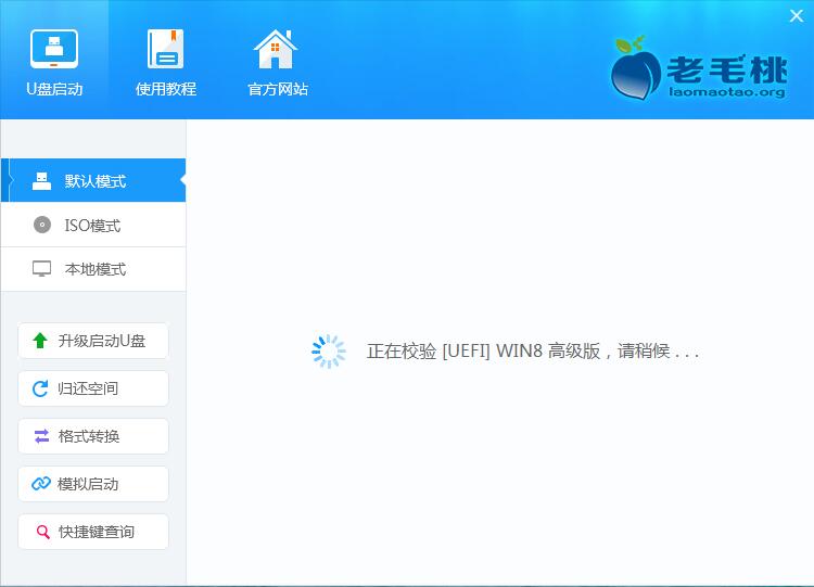 u盘启动盘制作教程win10永久激活,u盘启动盘制作教程ios