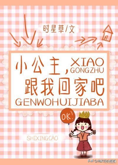 面冷心热男主,高冷禁欲男主甜宠文推文