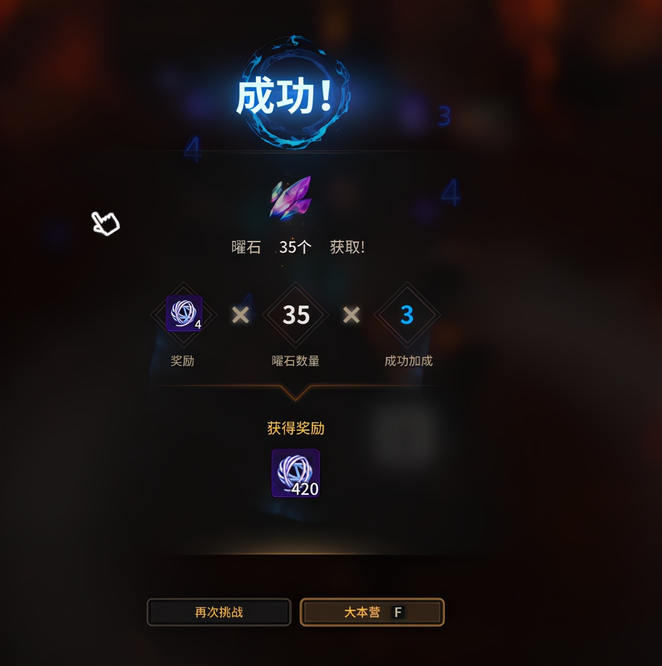 网易超激斗梦境搬砖攻略,超激斗梦境赛成长地下城次数