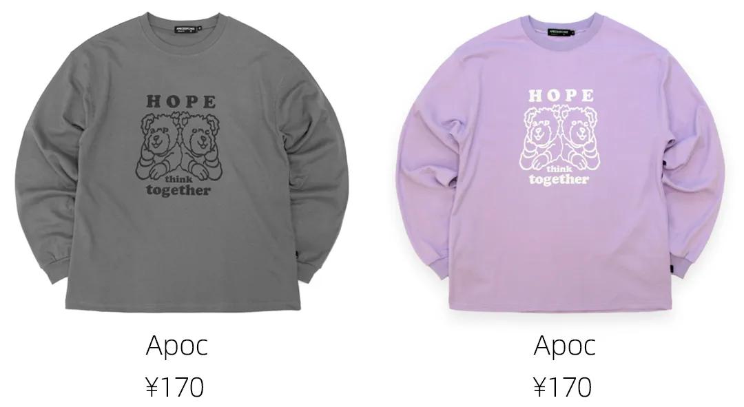 2022年韩国最流行的卫衣,韩国最火卫衣