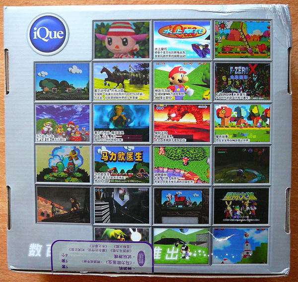 任天堂小神游,任天堂神游版