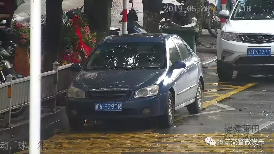 莆田违规停车开罚单有处罚吗,莆田路边违停车辆