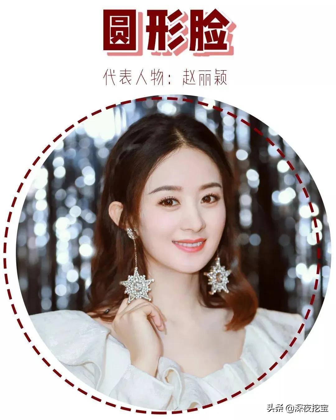 妹妹头发型专治大脸,横向拉长脸的发型教程