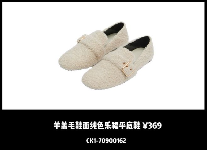 秋冬美鞋,秋冬新款美鞋