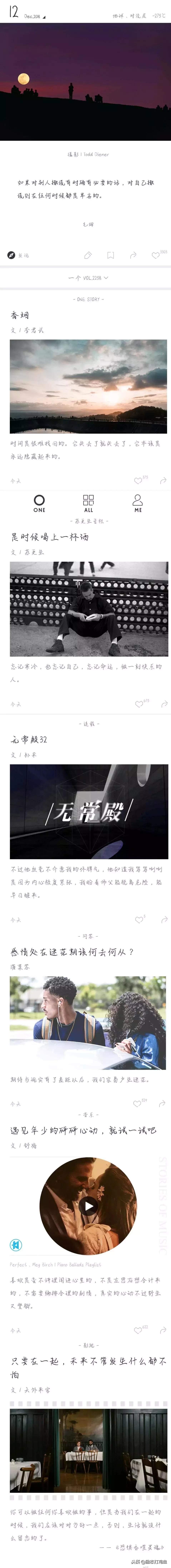 有哪些特别好的免费软件,十大超级良心的软件