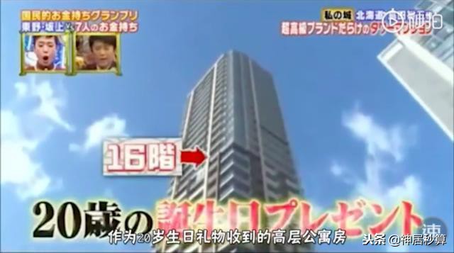 日本小哥工资多少,日本外卖小哥一月收入40万