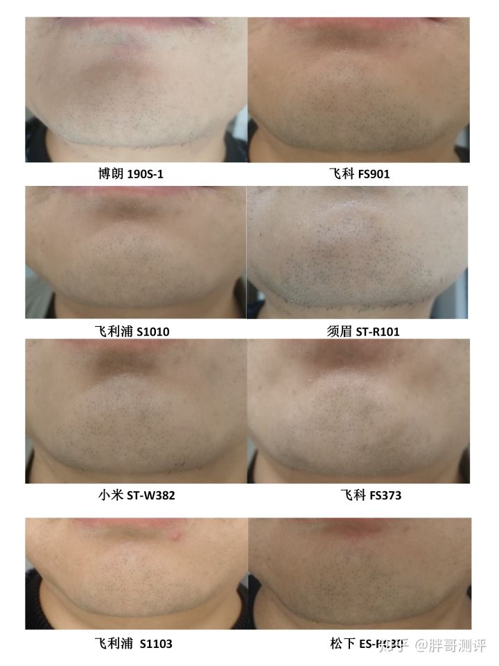 剃须刀哪个牌子的最好用又实惠,剃须刀推荐哪个品牌