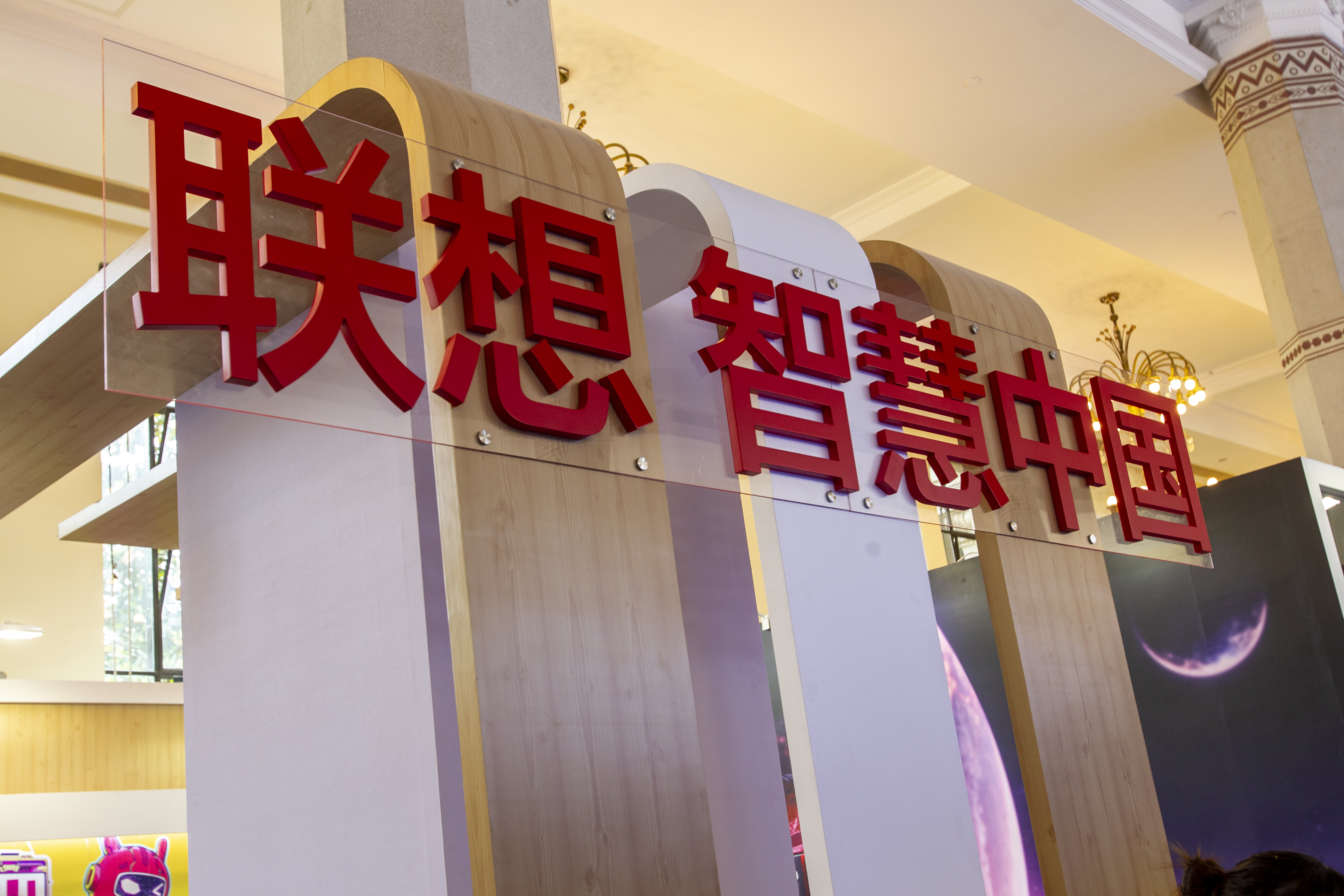 联想目前的真实情况,联想被质疑的几个问题