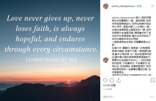 许志安和黄心颖什么关系,许志安黄心颖在一起多久了