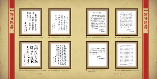 吉林金融专业高校排名榜,吉林省开设金融专硕的学校