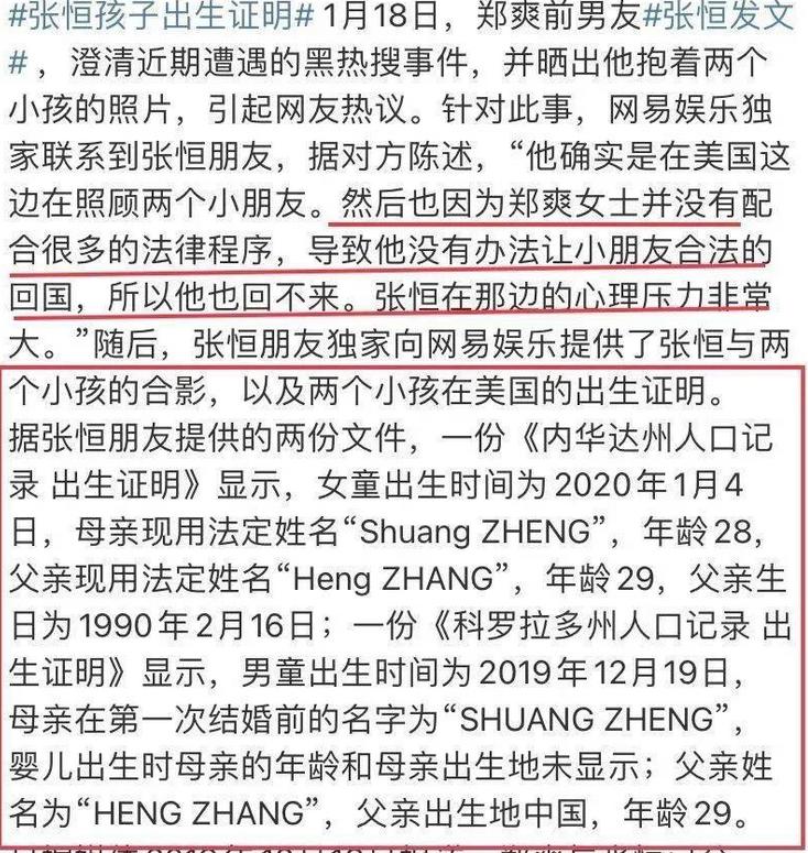 代孕，隐婚，打胎，扒一扒郑爽黑历史，她为什么已经被锤爆了？