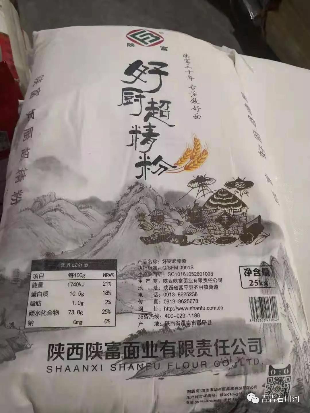 陕西省农产品品牌最新消息,首届农产品百强标志性品牌