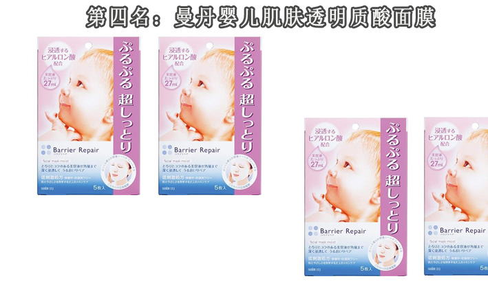 面膜排行榜前一百名品牌,清洁面膜排行榜第一名平价