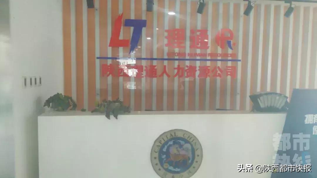 警惕！西安人朋友圈新*局骗**58人被骗上百万！