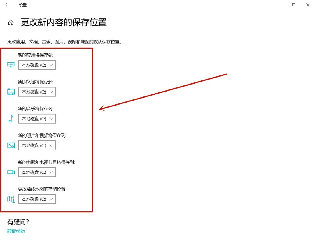 lr运行后c盘满了,c盘太满了怎么清理