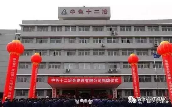 冶金工程现状,原冶金部现状