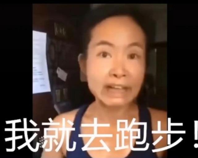 足球运动员高雷雷,前国脚高雷雷