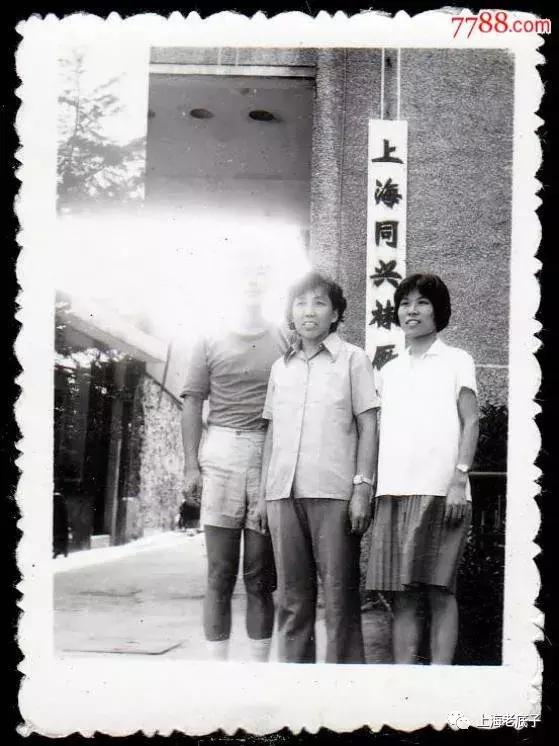 上海曾以一、二等数字排列的织袜厂、手套厂，侬还记得伐？