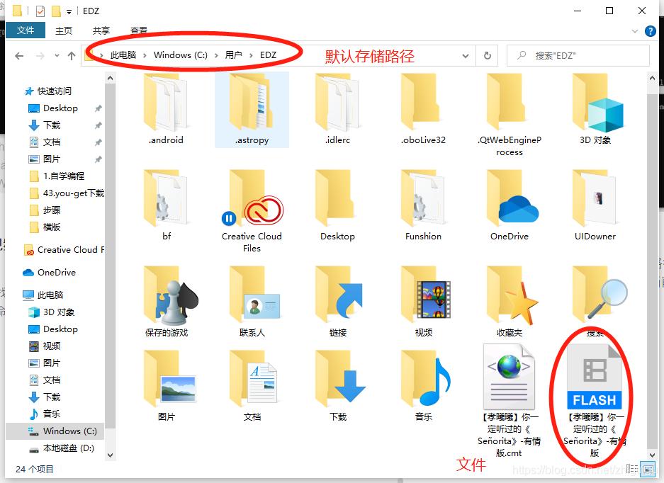 那些*载下**不了的视频，Python只用1行代码就能直接*载下**